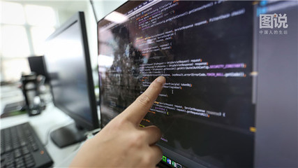 美女程序员带你走进真实“数谷”与计算机软件开发