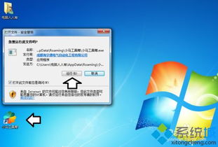 高效使用小马工具箱 从入门到精通的计算机软件指南