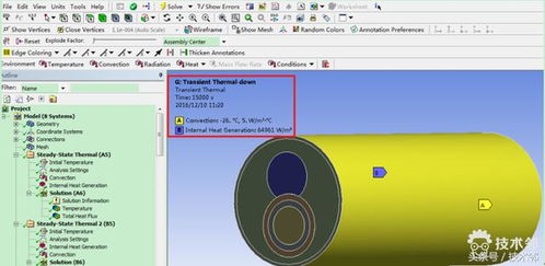 Ansys热仿真技术与计算机软件开发 精准模拟，驱动创新