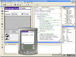 PalmOne掌上电脑软件宝典 从精选应用到开发指南